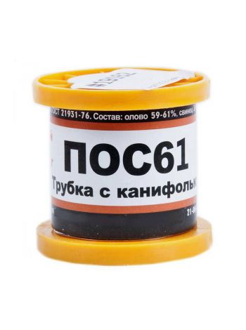 Припой ПОС-61 (d=0.8мм, 100г). Катушка